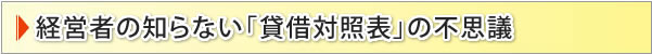 当事務所を利用するとどうなる?
