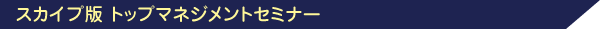 当事務所を利用するとどうなる?